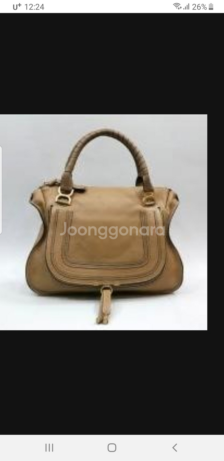 정품 끌로에 마르씨 라지--0