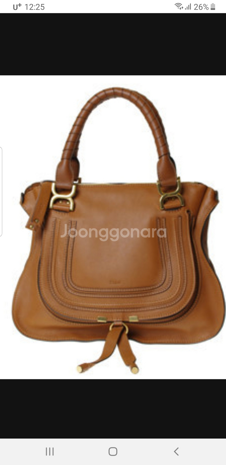 정품 끌로에 마르씨 라지--1