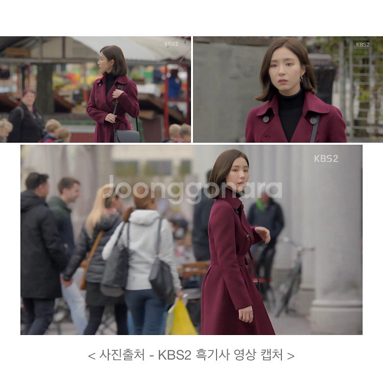 드라마 흑기사 신세경 코트 버건디 코트--1