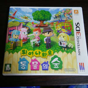 튀어나와요 동물의 숲 한글판 닌텐도 3DS 2DS
