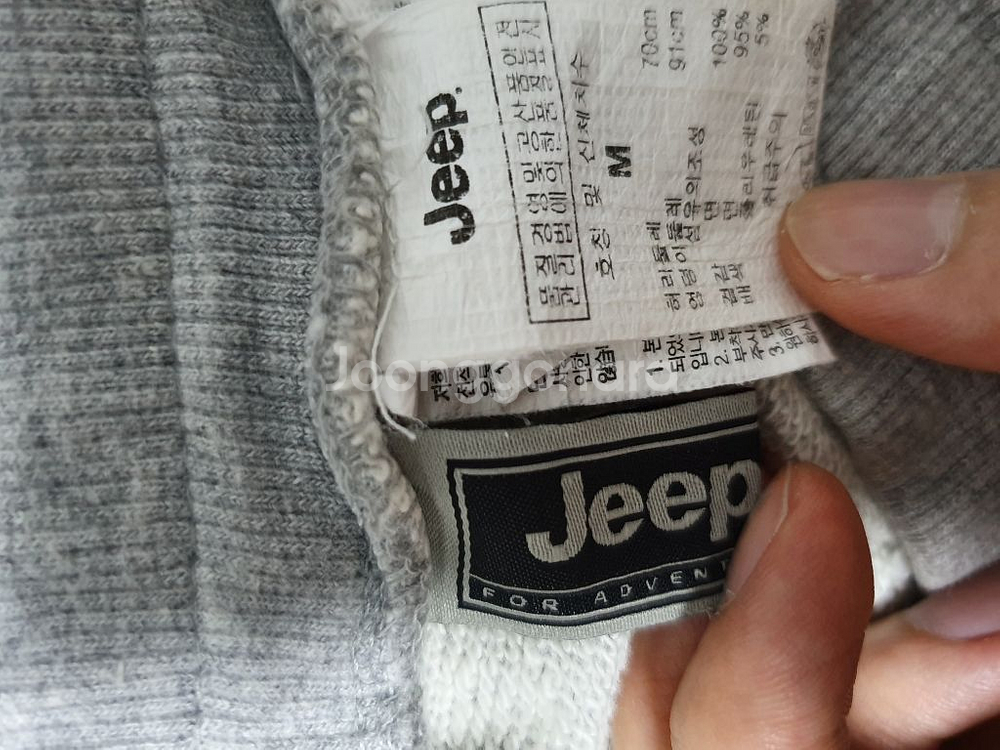 지프 JEEP 나이키 NIKE 긴바지 츄리닝 트레이닝복--1