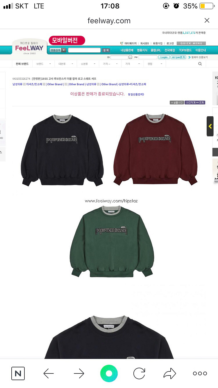 고샤루브친스키 맨투맨--3