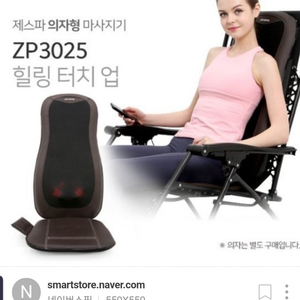 제스파안마기  ZP3025