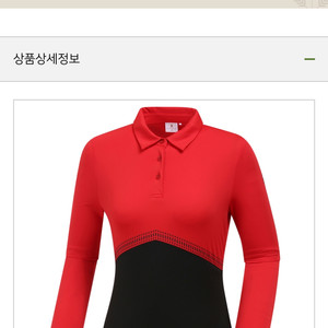 와이드 앵글 신제품 시착만해본 새상품이예여~ 상하의세트