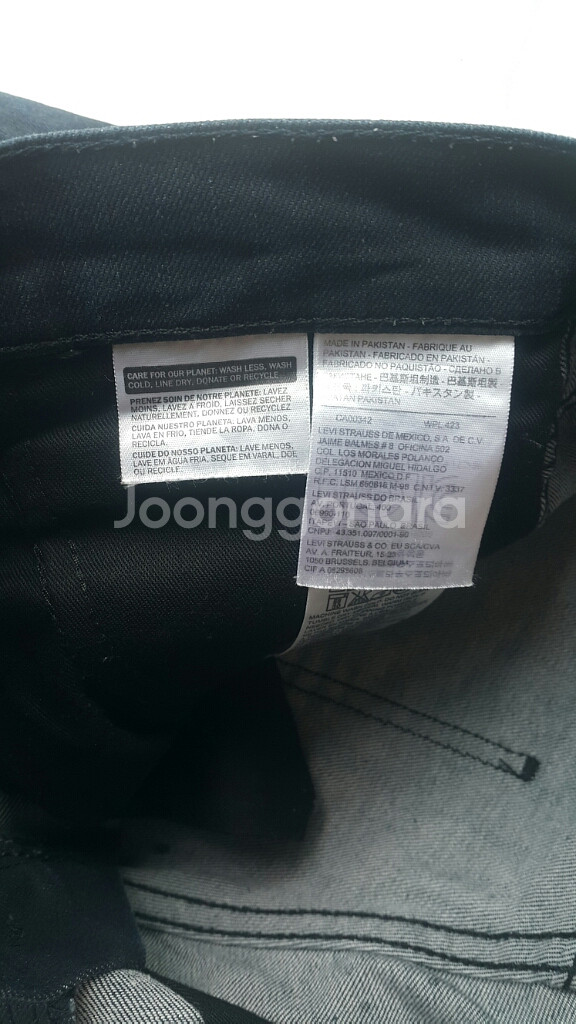리바이스진511(여성)S.F 30~31"(No.523)--2