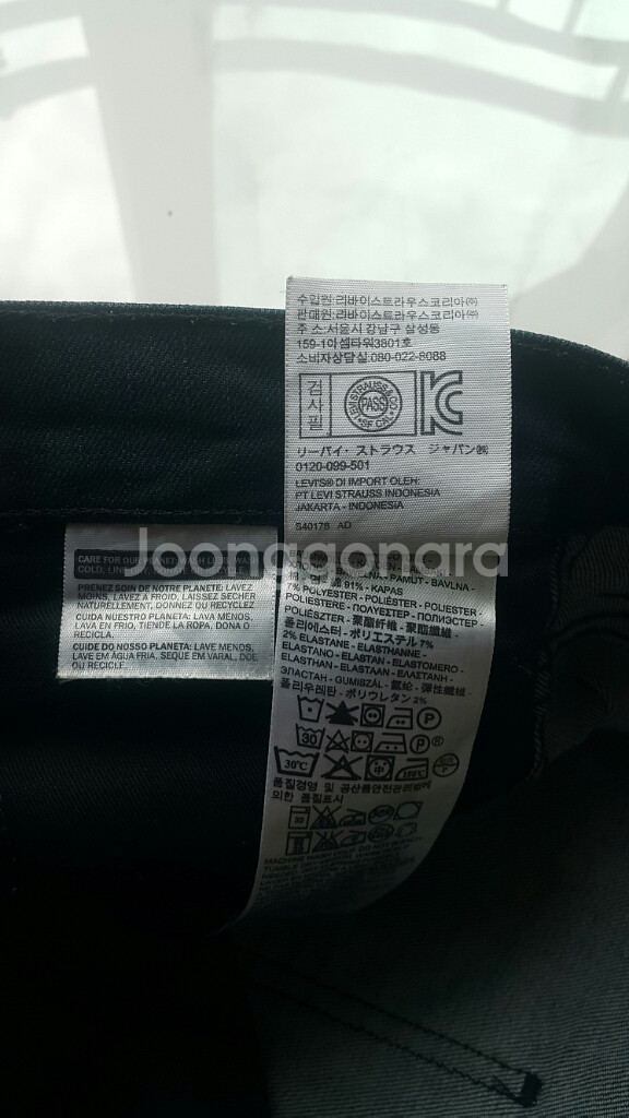 리바이스진511(여성)S.F 30~31"(No.523)--3
