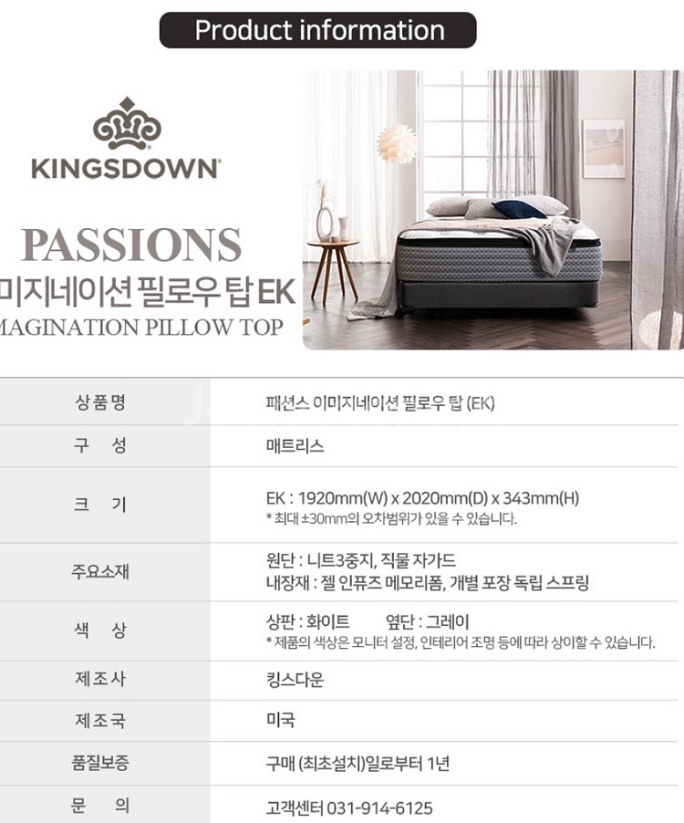 침대 프레임--4