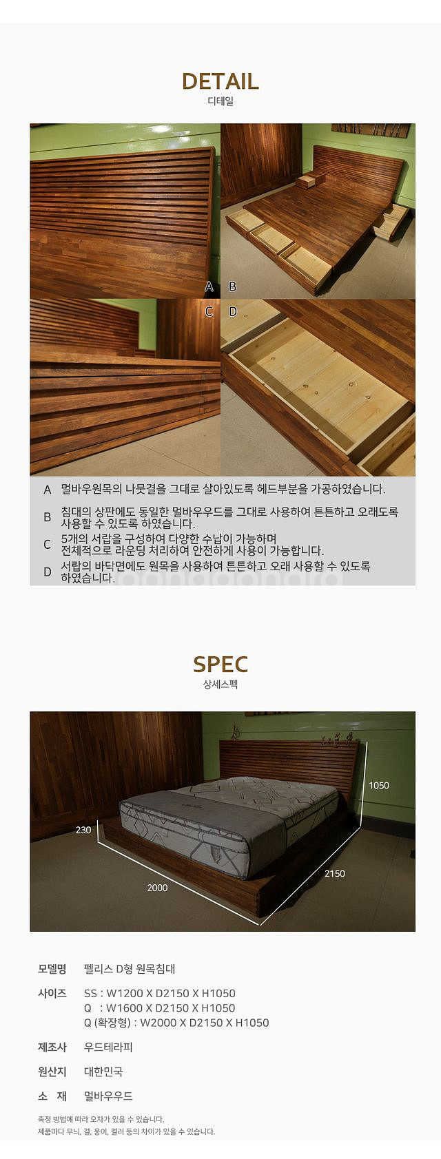 침대 프레임--9