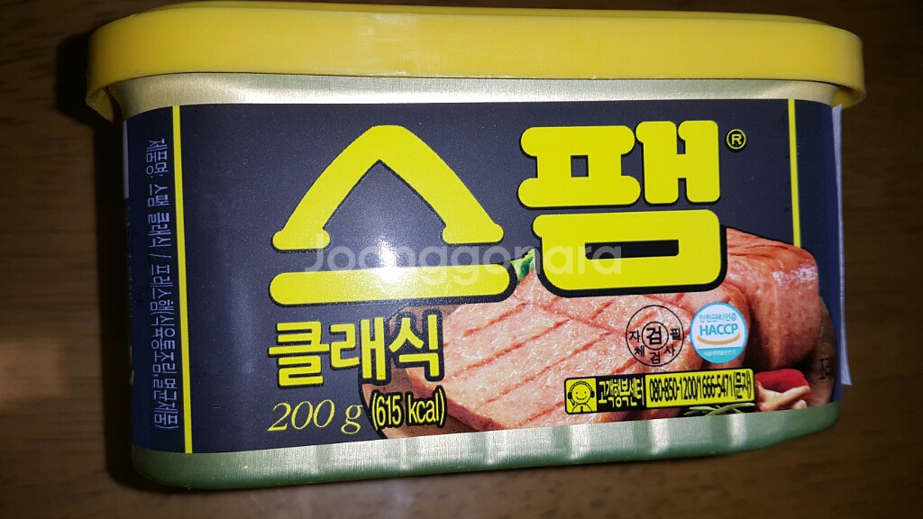 스팸클래식--1
