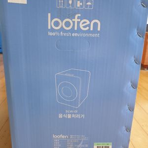 루펜 SLW-01 (loofen) 와 필터 2개 (부산