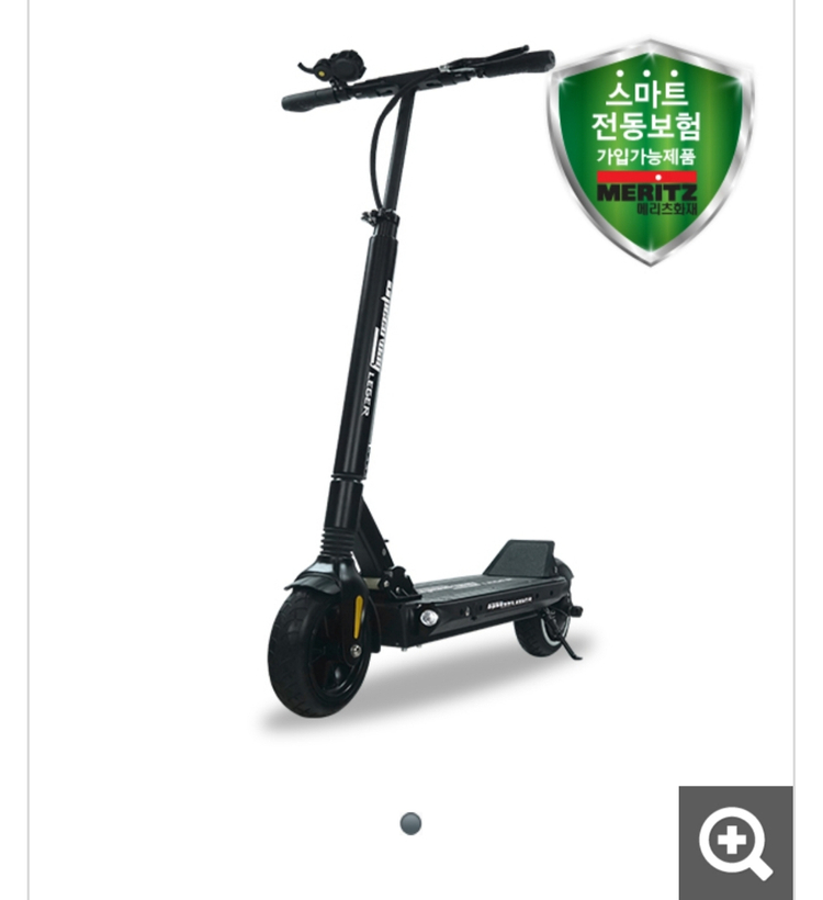 스피드웨이레거--1