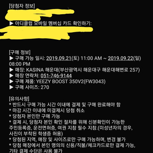 (270/ 2족) 이지부스트 350 클라우드 화이트