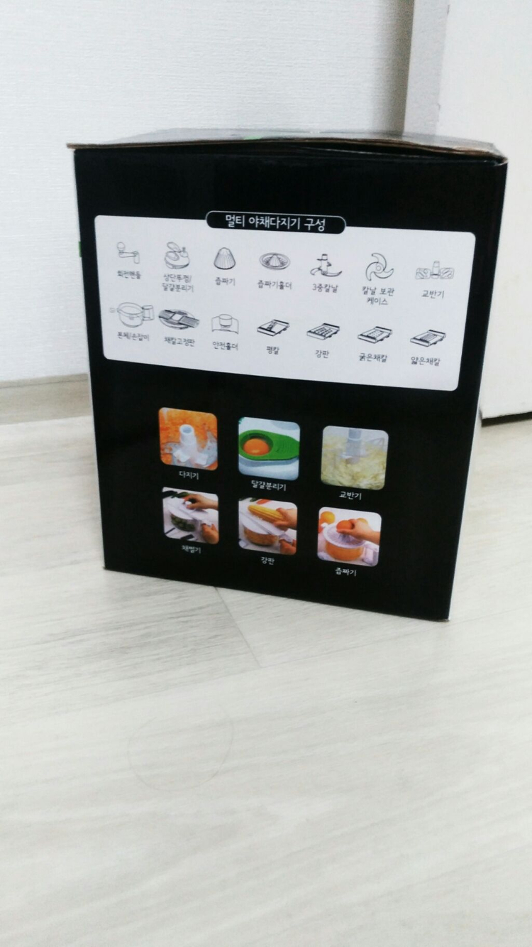 베베락 멀티 다지기--3