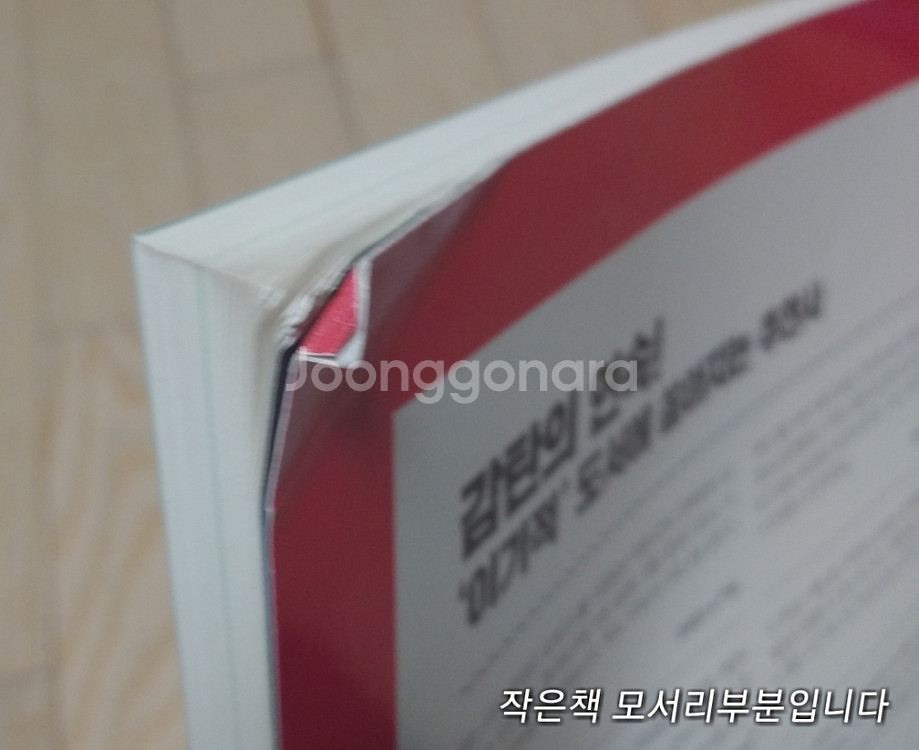 컴퓨터 그래픽스 운용기능사 실기책(2019)--1