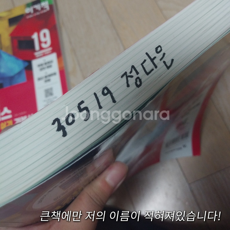 컴퓨터 그래픽스 운용기능사 실기책(2019)--3