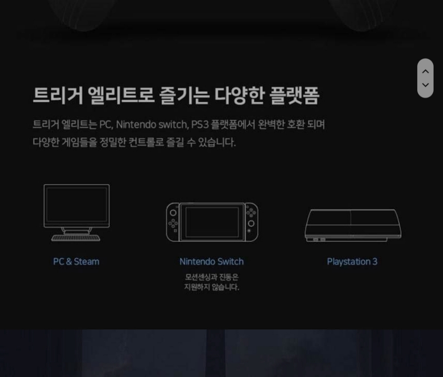 스틸 인터렉티브 트리거 엘리트 컨트롤러 마지막1개--2