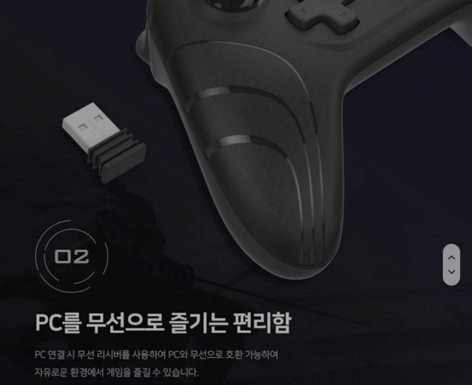 스틸 인터렉티브 트리거 엘리트 컨트롤러 마지막1개--3