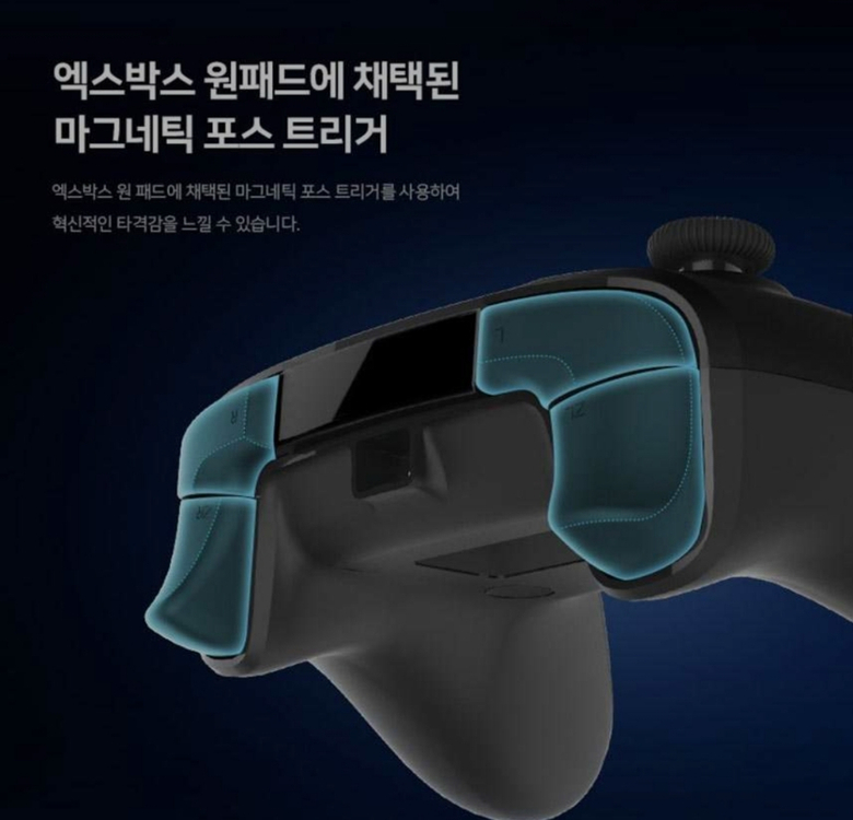 스틸 인터렉티브 트리거 엘리트 컨트롤러 마지막1개--5