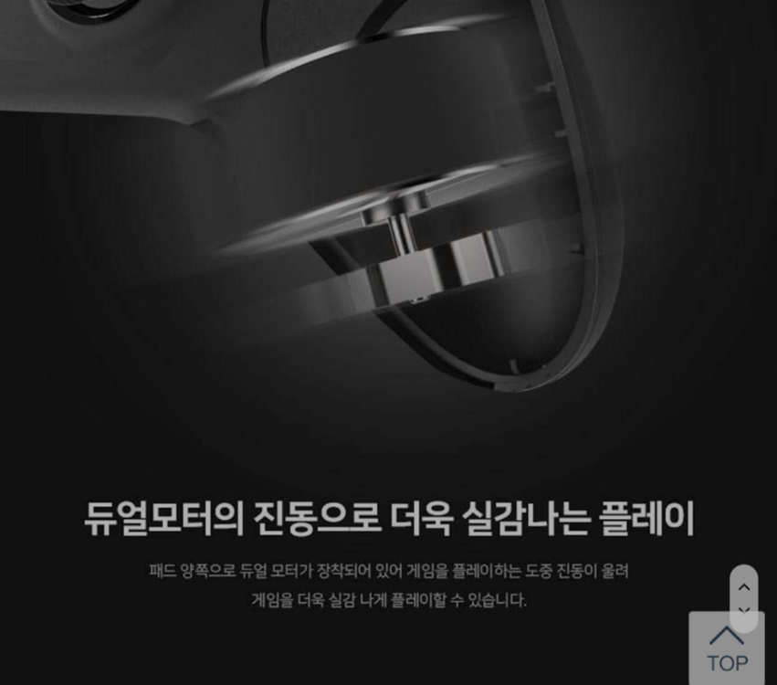 스틸 인터렉티브 트리거 엘리트 컨트롤러 마지막1개--6