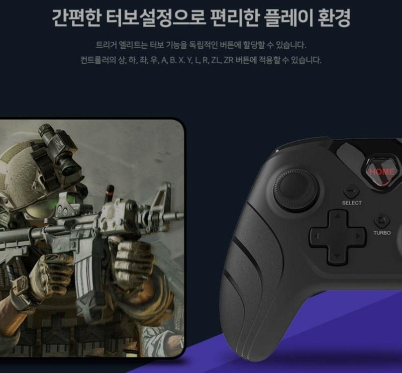 스틸 인터렉티브 트리거 엘리트 컨트롤러 마지막1개--7