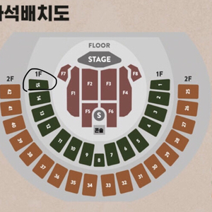 션멘데스 콘서트 티켓 원가이하 양도