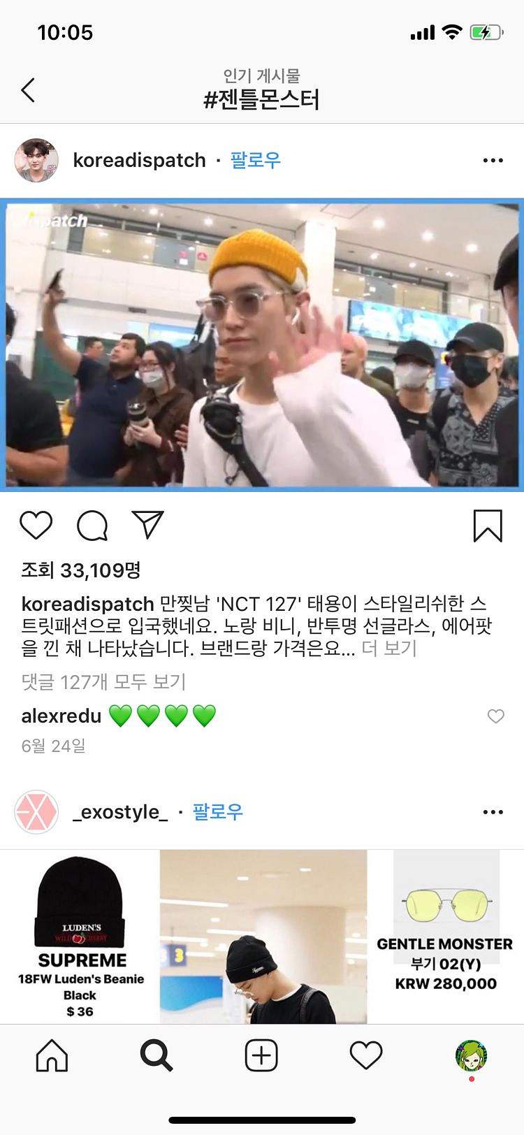 젠틀몬스터 미러 핑크--6