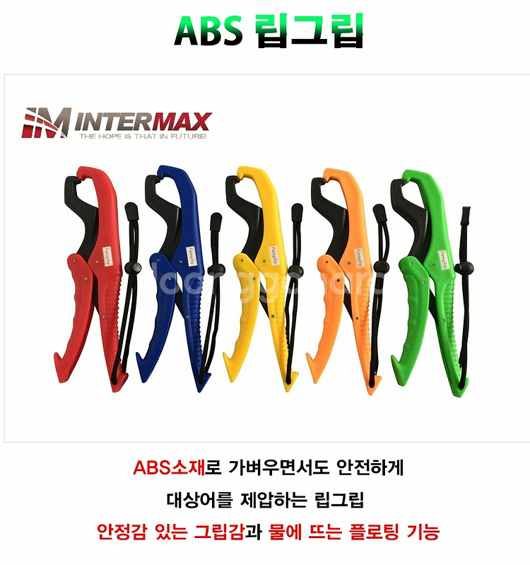 ABS 립그립 물고기집게 피싱그립 낚시 새상품 --0