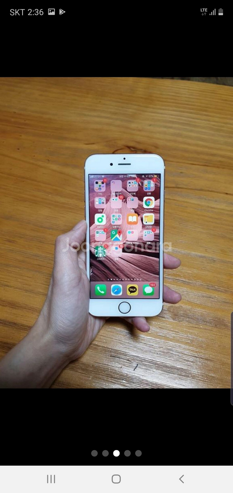 아이폰6s 로즈골드 128G--2