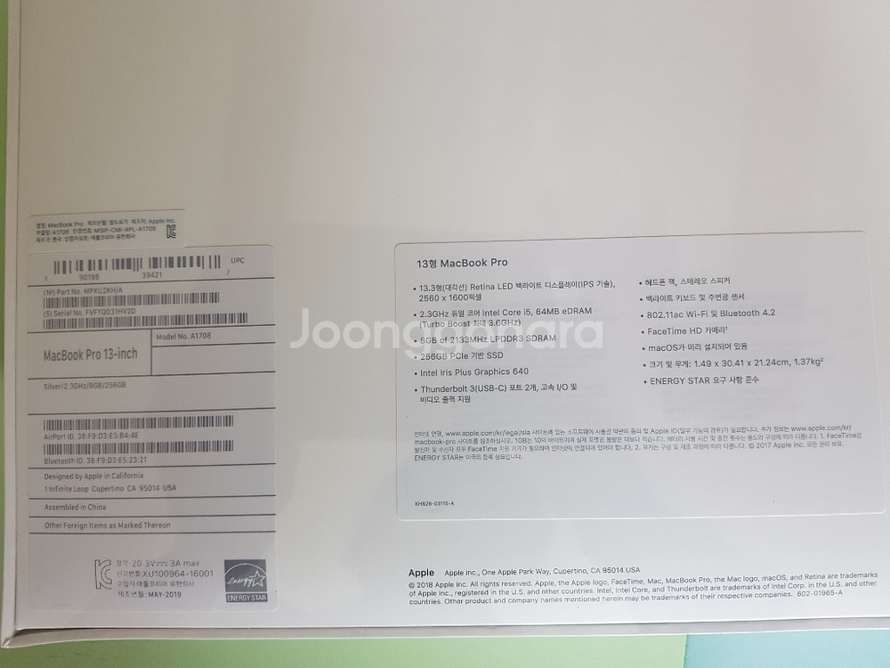 완전 미개봉 애플 맥 프로 MPXU2KH/A 판매.~--3