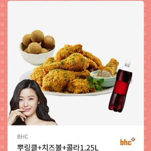 bhc 뿌링클 치즈볼 콜라 1.25 팝니다