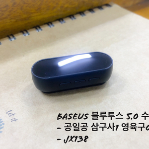 Baseus 블루투스 5.0 수신기 with 3.5mm