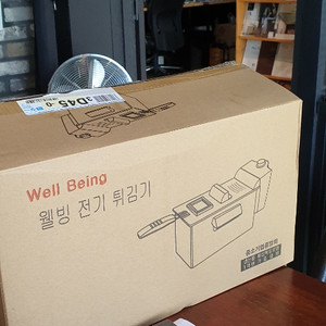 전기튀김기 미개봉