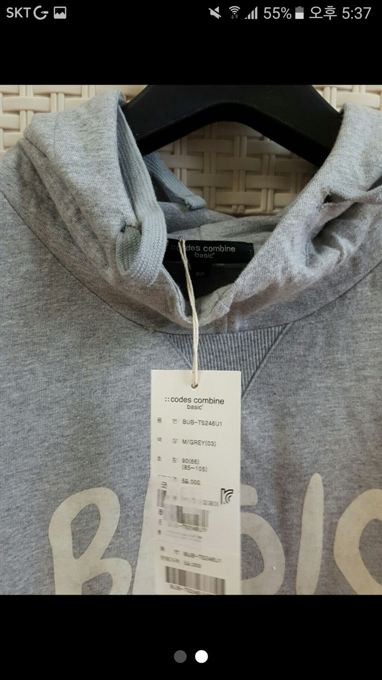 코데스 콤바인 후드 티 이미지