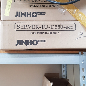 2mons server 1U D550 eco