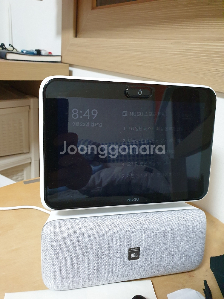 누구네모 상태:A+--1