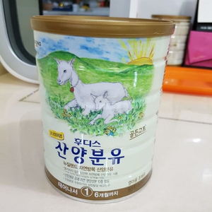 산양분유1단계800g 8통