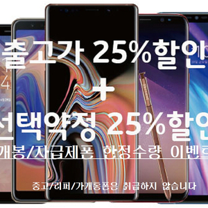 갤럭시노트10 256GB 미개봉제품 판매합니다.