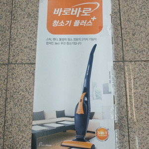새상품)삼성 바로바로 스틱청소기 팝니다.