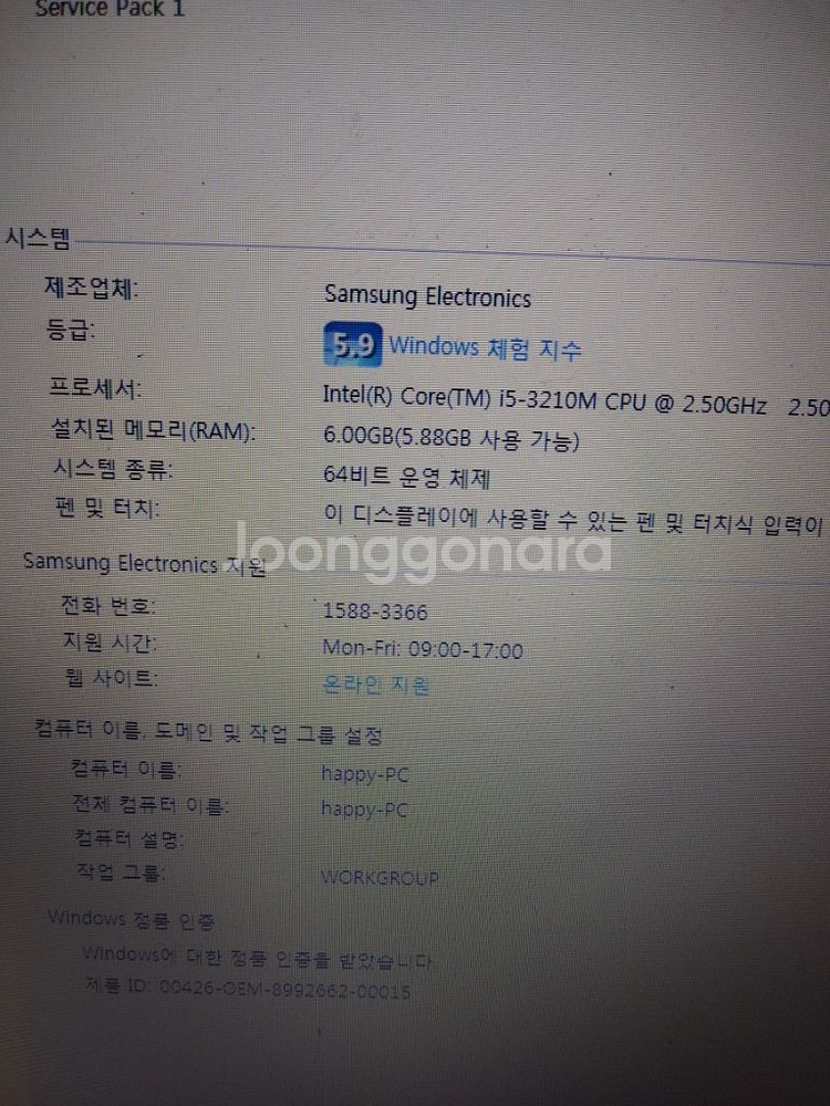 삼성노트북 i53210m ssd | 중고나라 카페에서 운영하는 공식 사이트