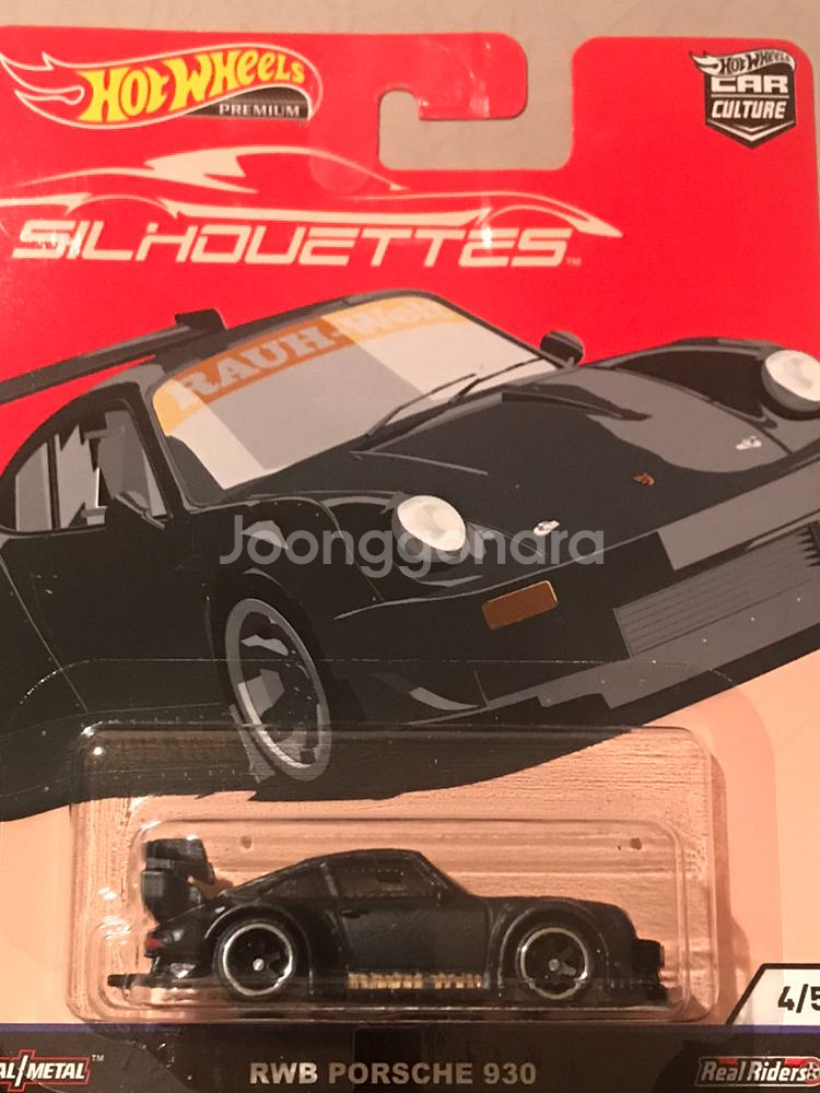 핫휠 실루엣 포르쉐 rwb 911--0