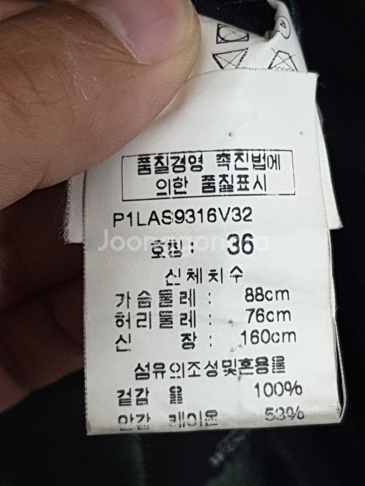 (M) 폴스미스 정장 자켓 싱글 울 블레이져 수트 --4
