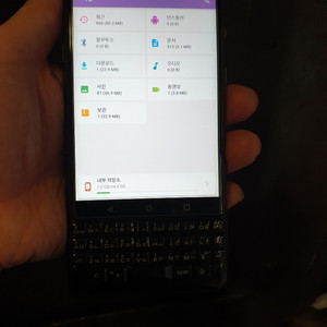 블랙베리 키원 4g 64g 100-1 정발유심기변용