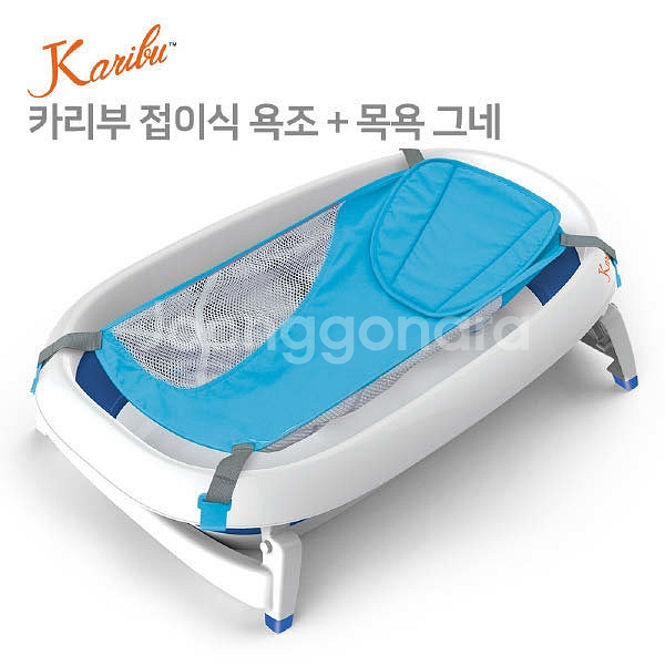 카리부 아기 욕조--0