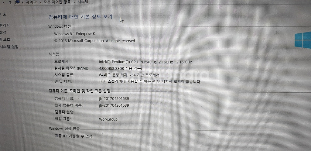 LG노트북(LG15U34)--4