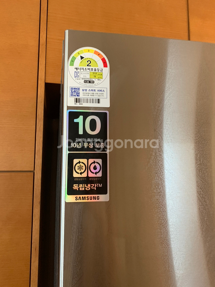 삼성 지펠 T9000--0