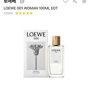 로에베향수 001 WOMAN EDT 100ml