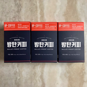 방탄커피 (다이어트 커피) 30포(미개봉)-가격조정가능