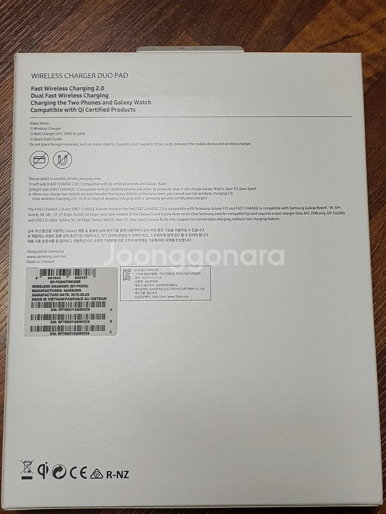 삼성 무선충전듀오--1