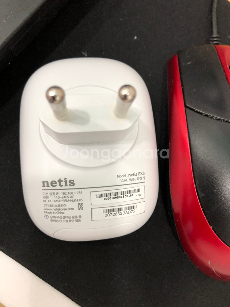 인터넷 와이파이 증폭기--1