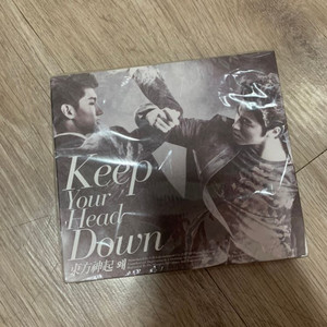 동방신기 keep your head down